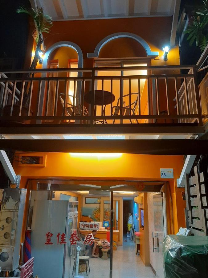 墾丁大街 皇佳旅店アパートメント エクステリア 写真